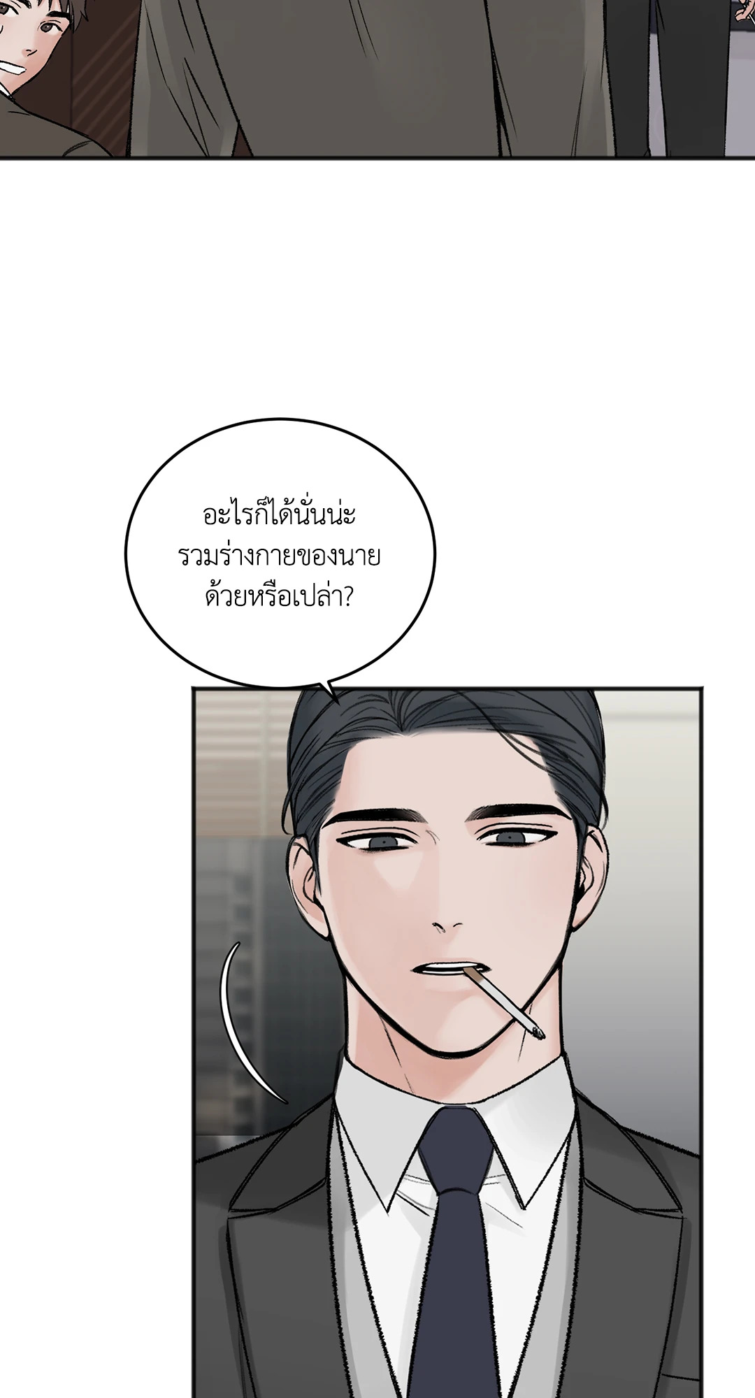 หน้า 72