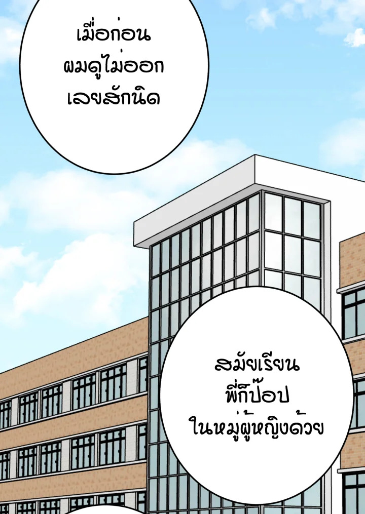 หน้า 98