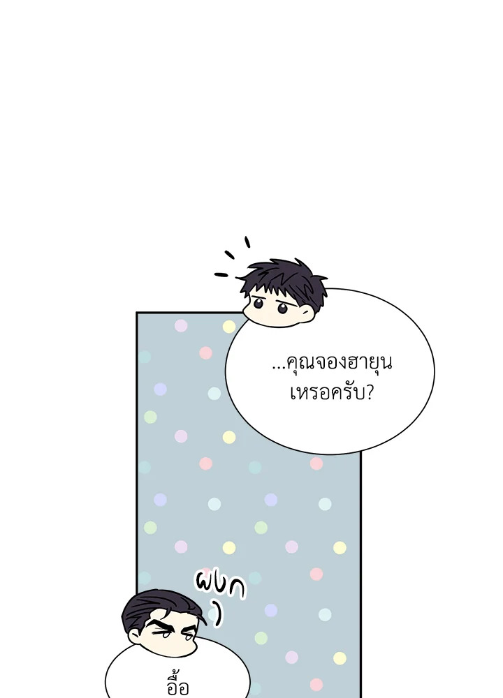 หน้า 28
