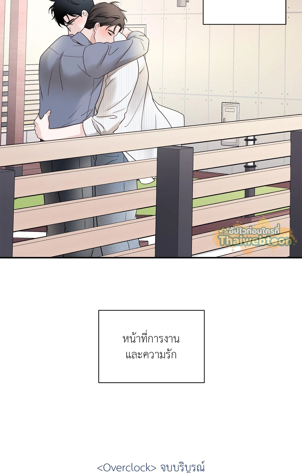 หน้า 79