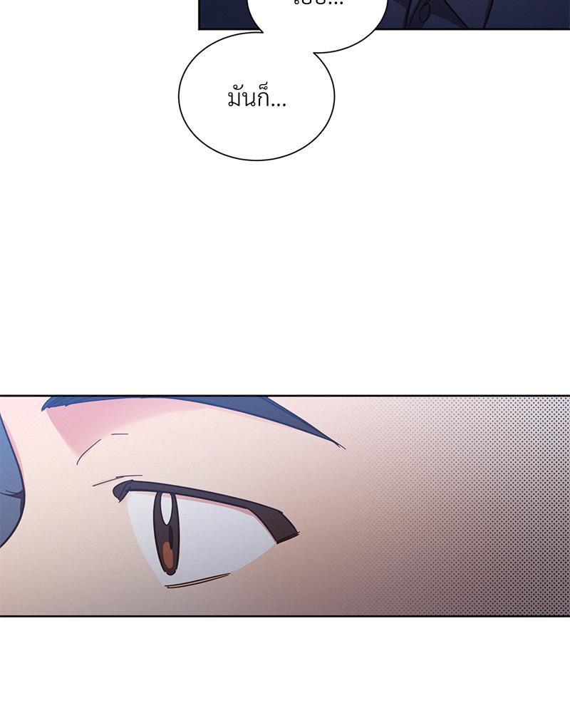 หน้า 77