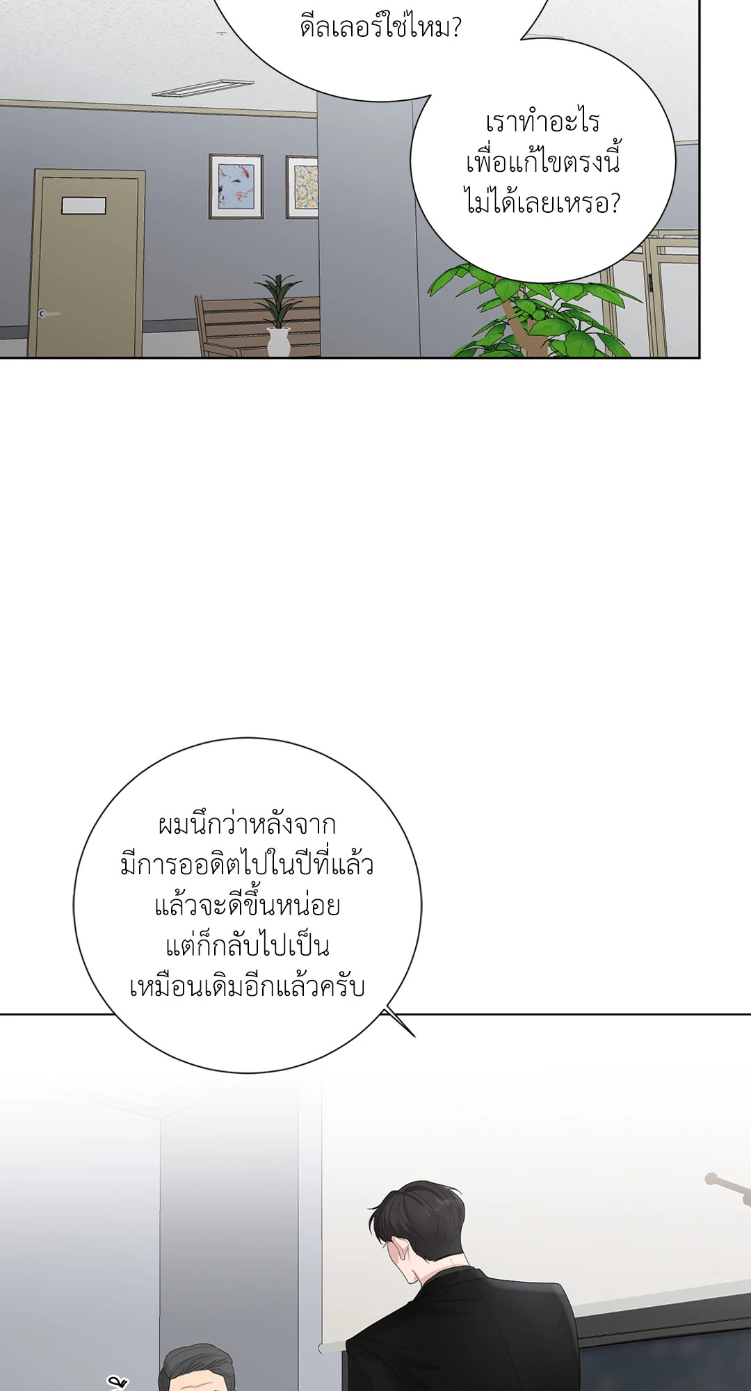 หน้า 36