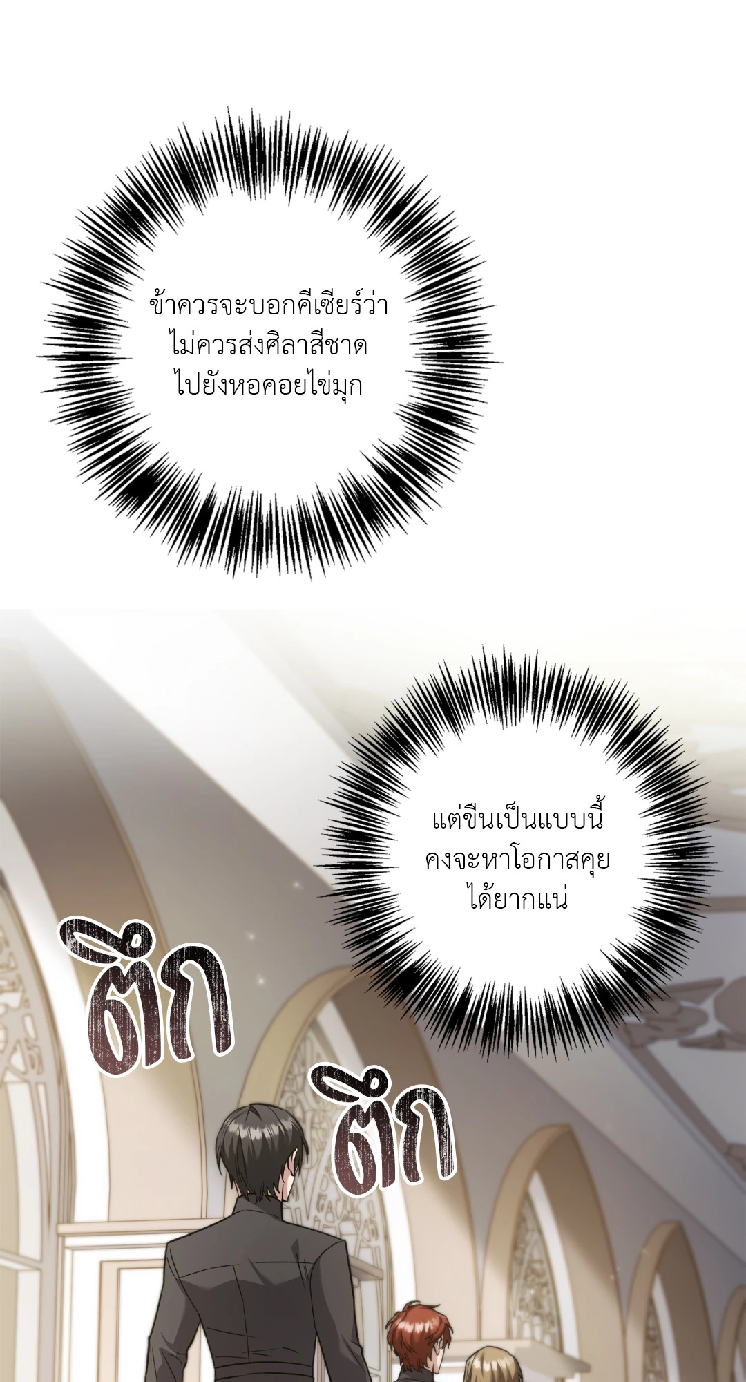 หน้า 84