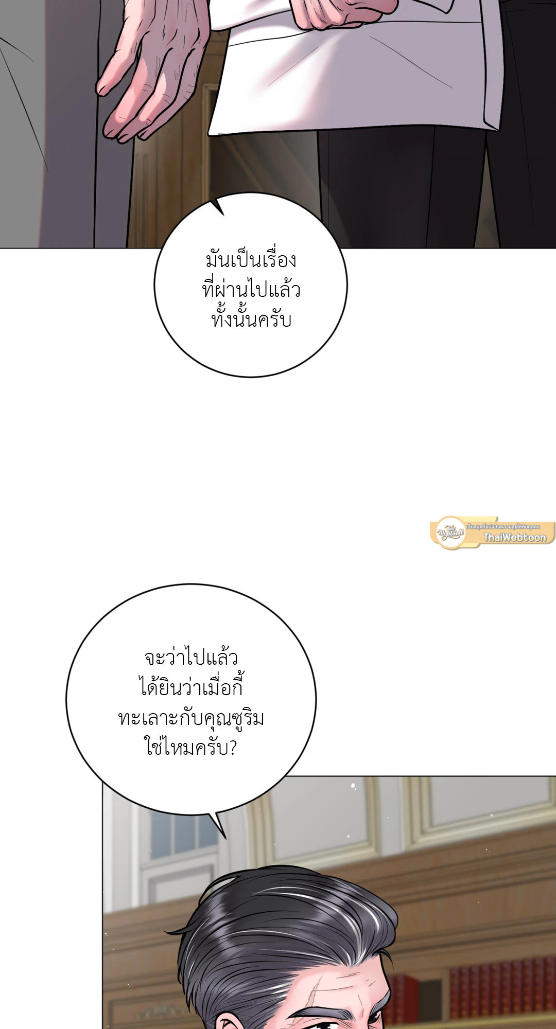 หน้า 75