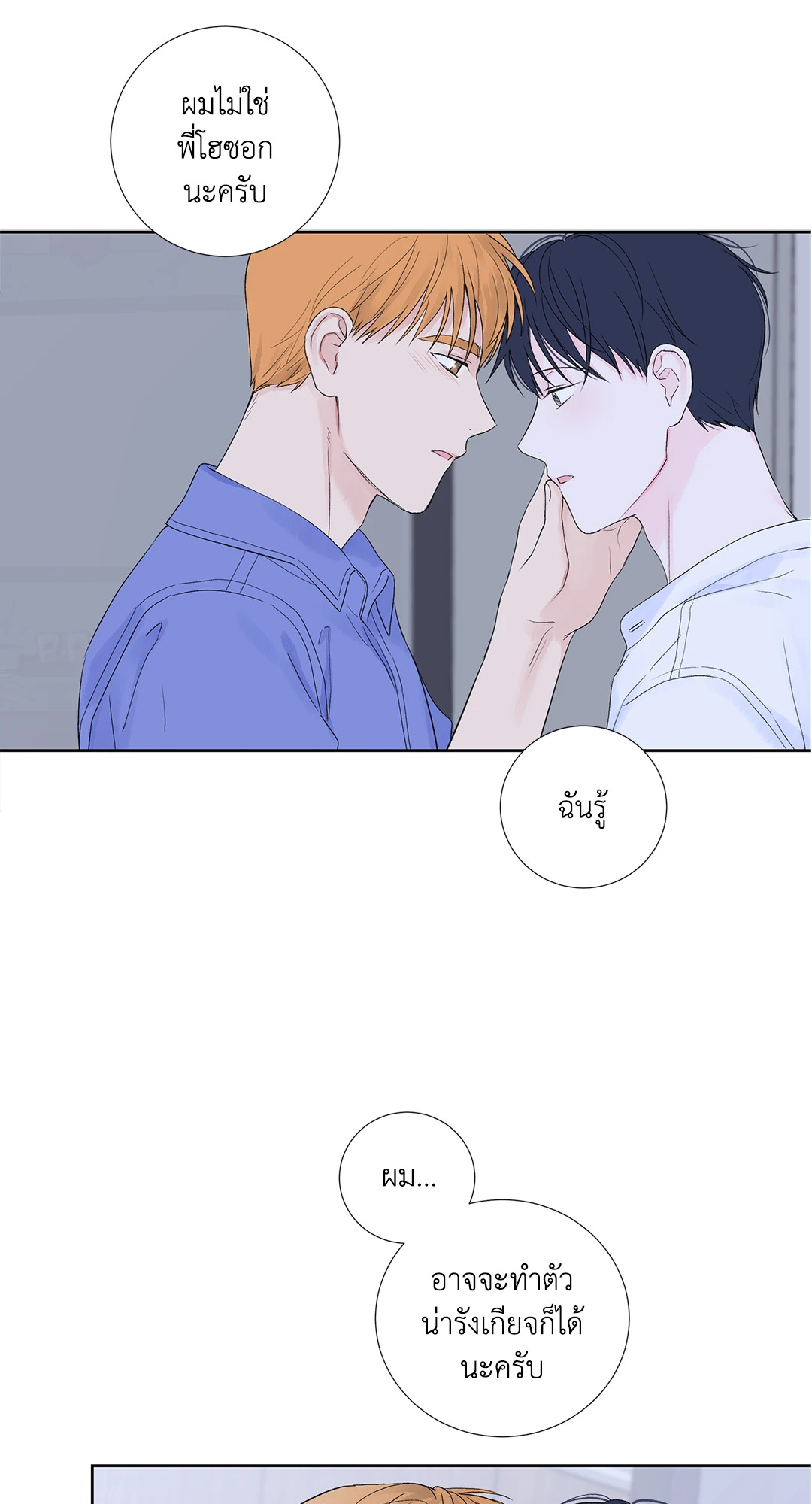 หน้า 58