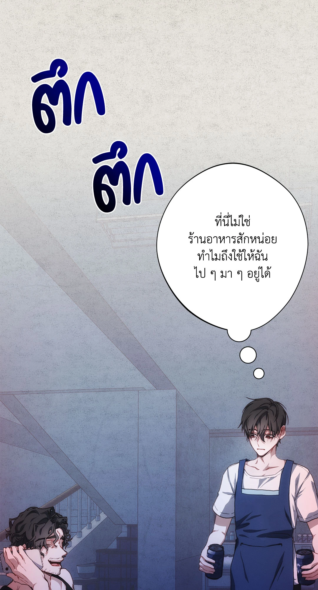 หน้า 43