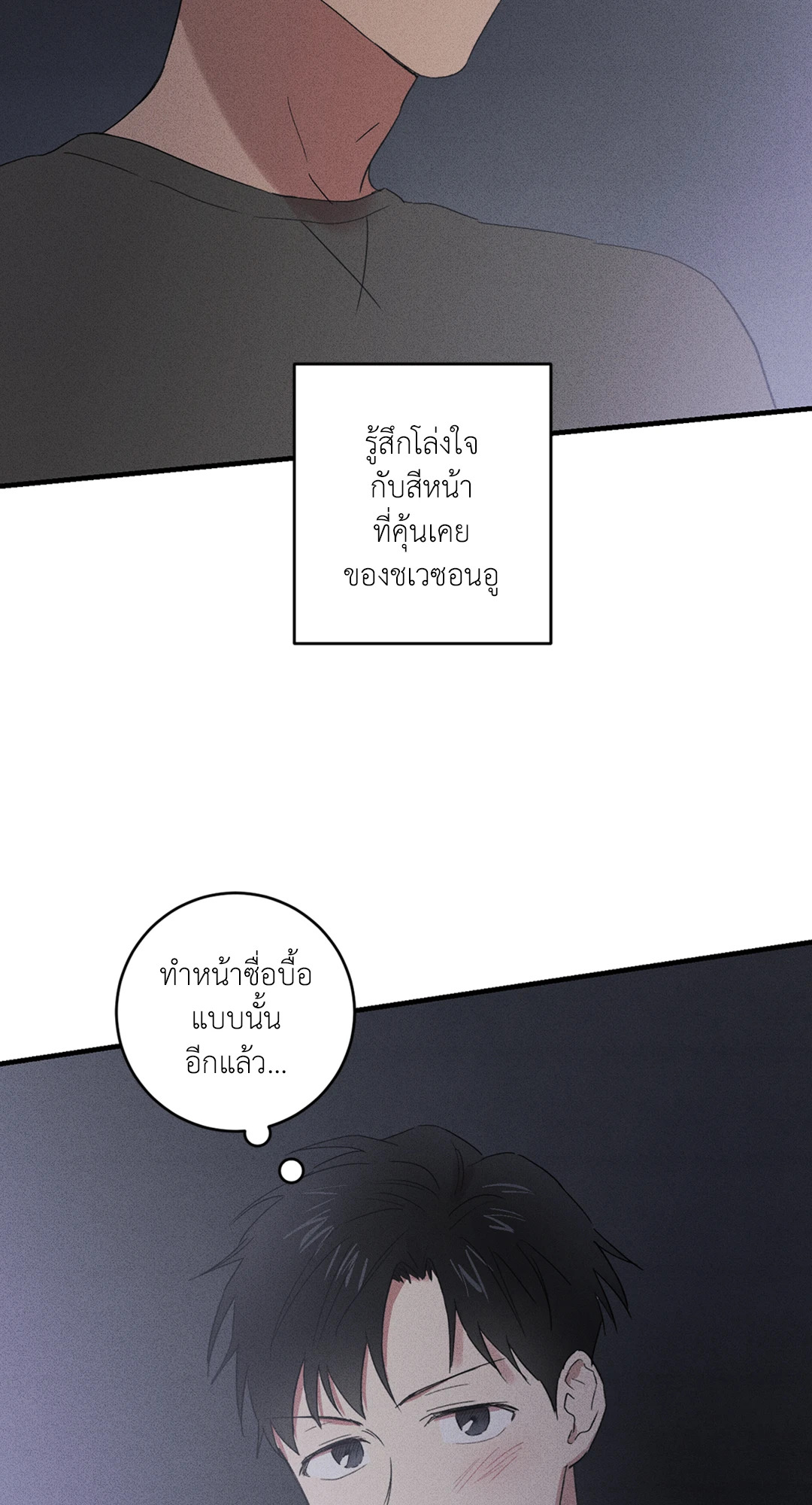 หน้า 59