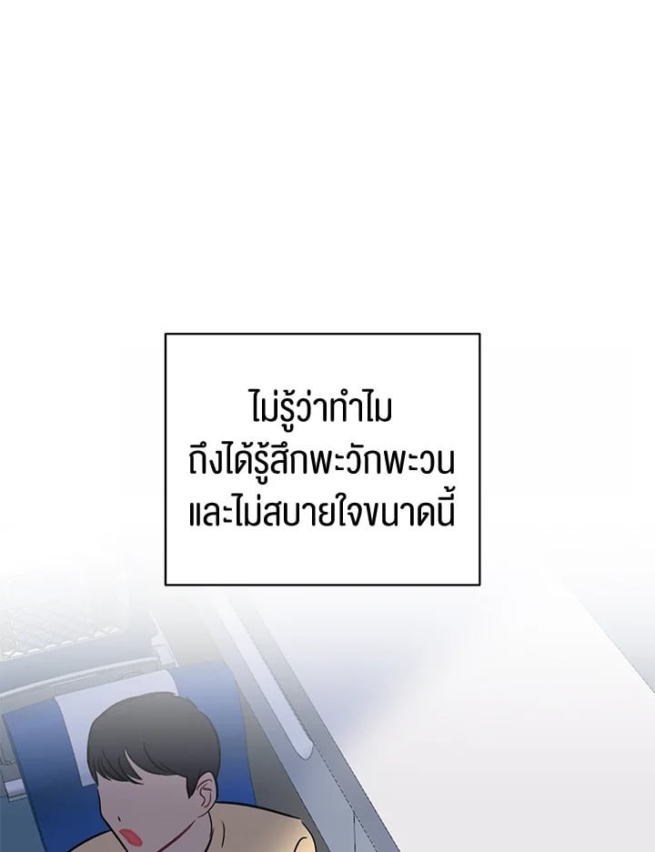 หน้า 92