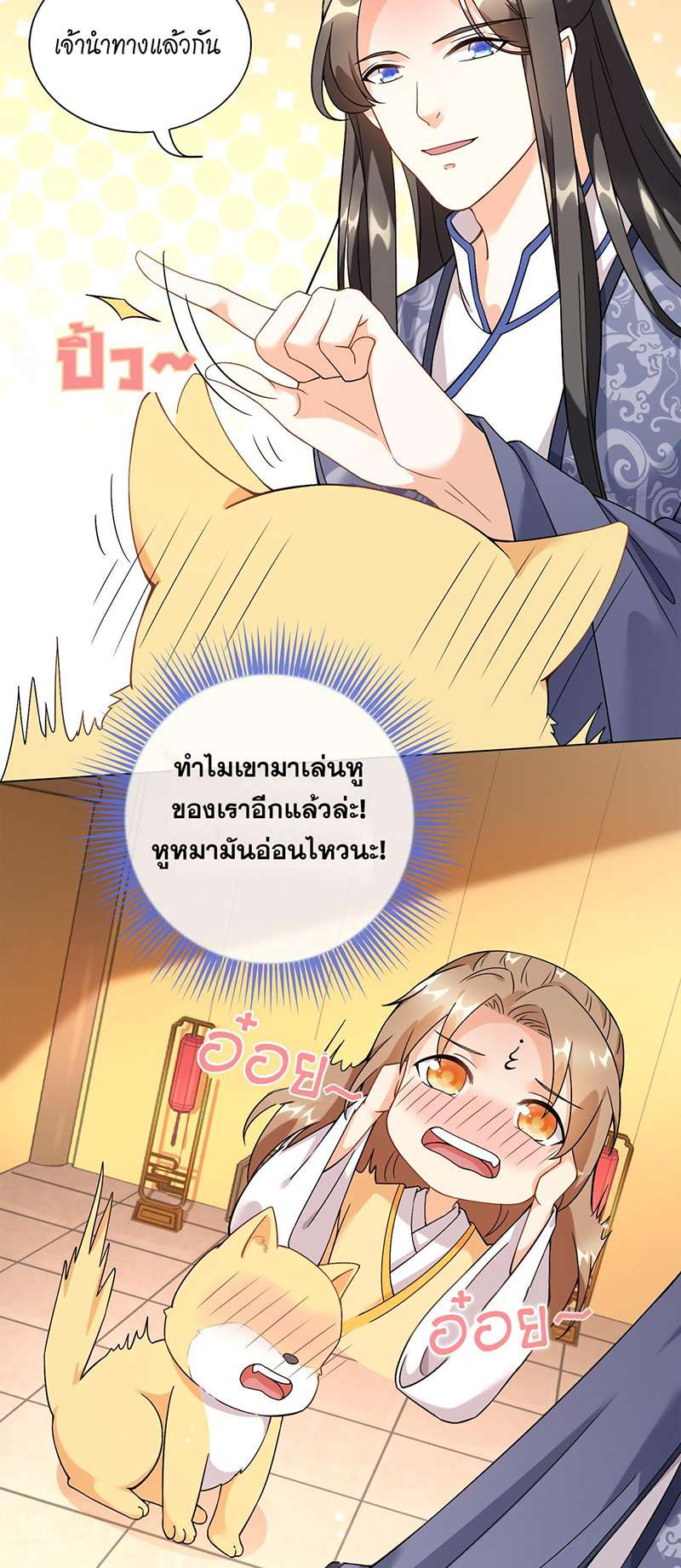 หน้า 22