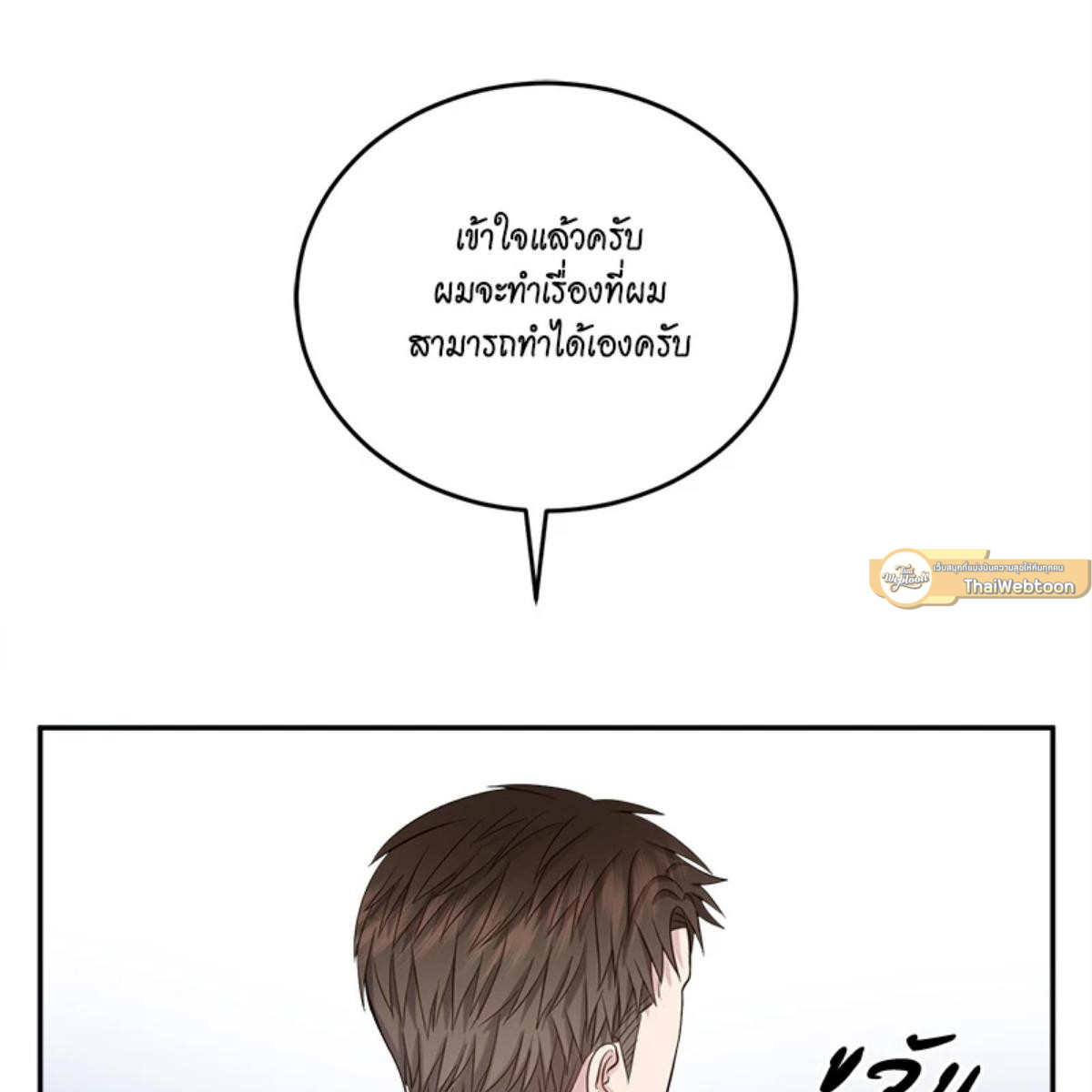 หน้า 121