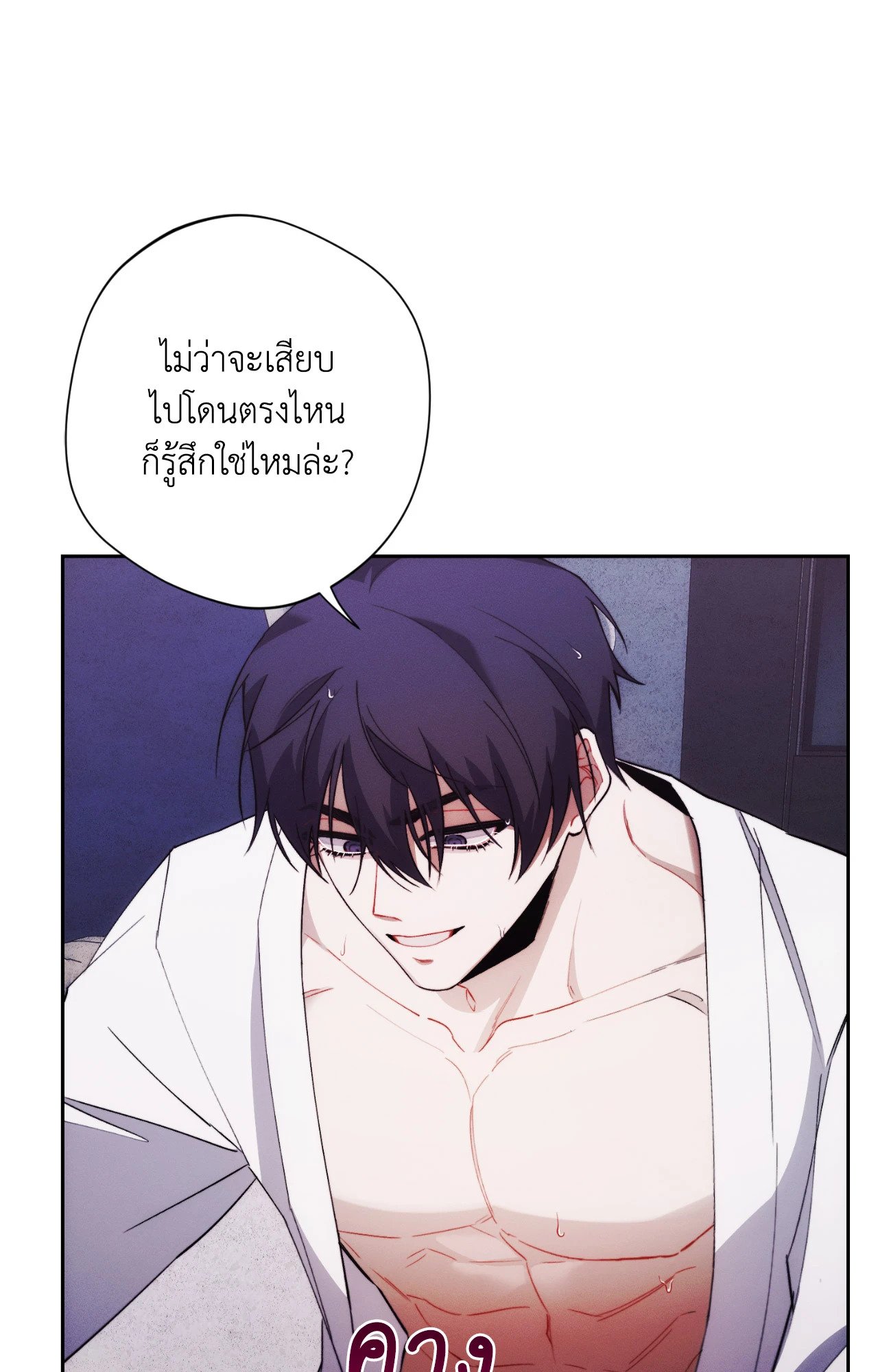 หน้า 24