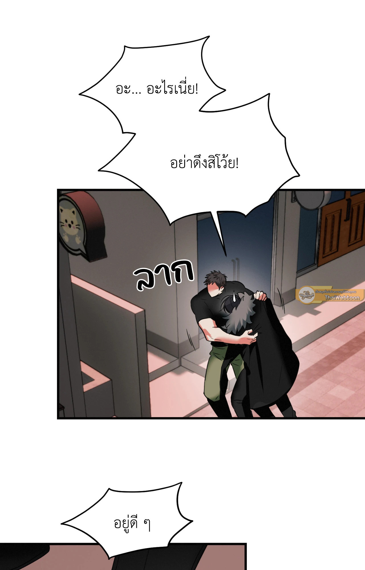 หน้า 37