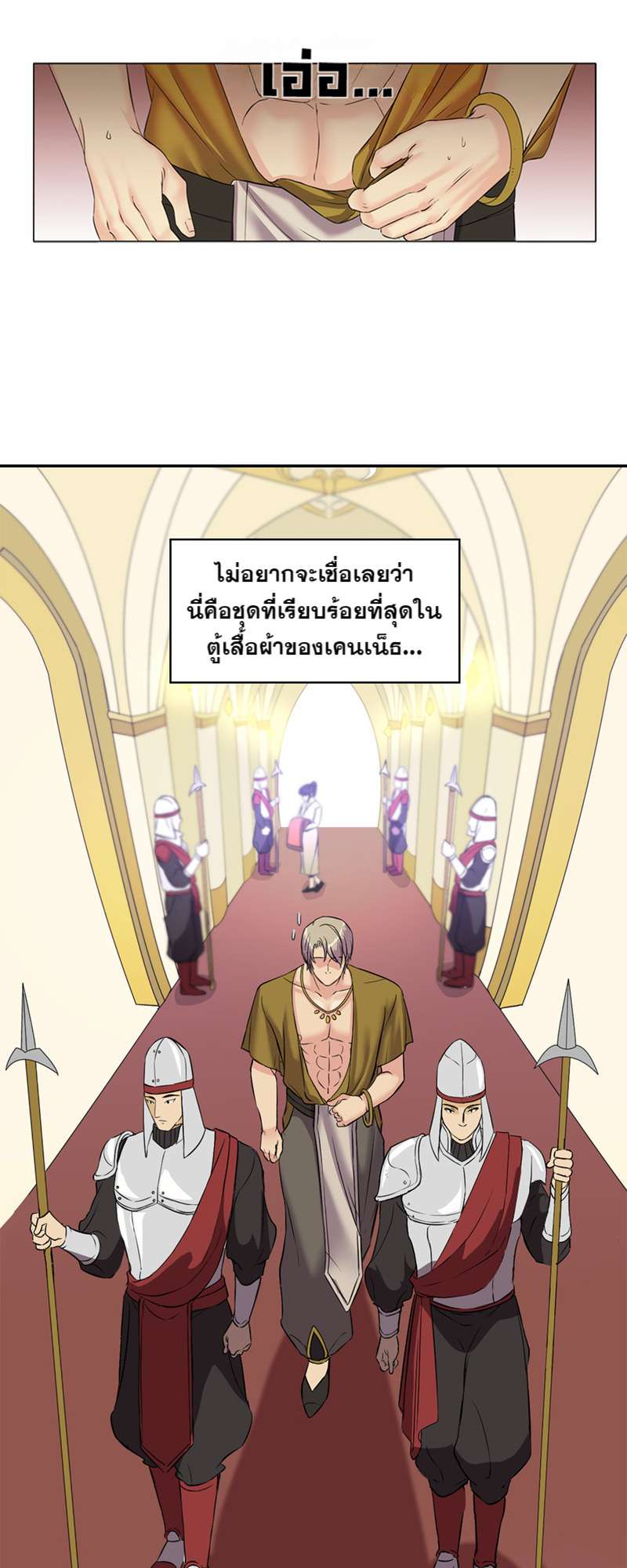 หน้า 32