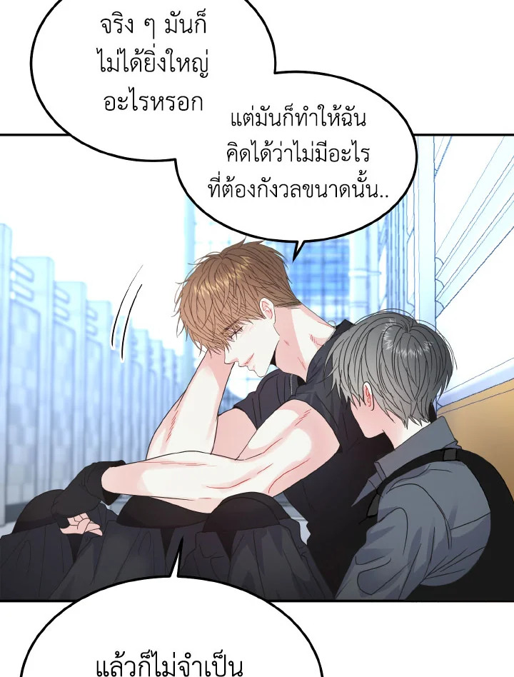 หน้า 81