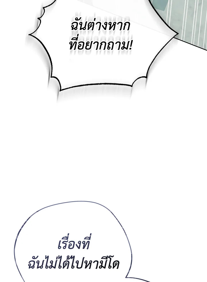 หน้า 121