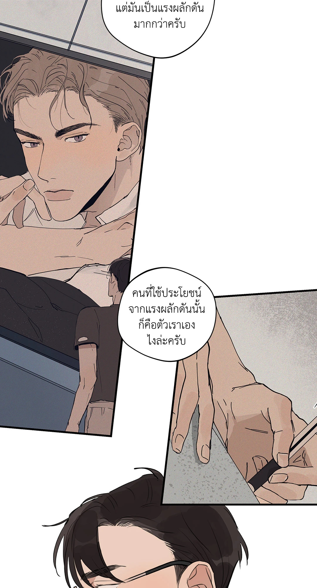 หน้า 43