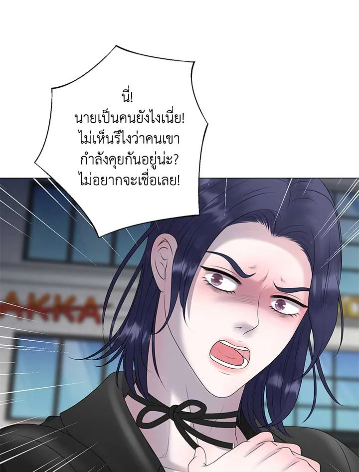 หน้า 75