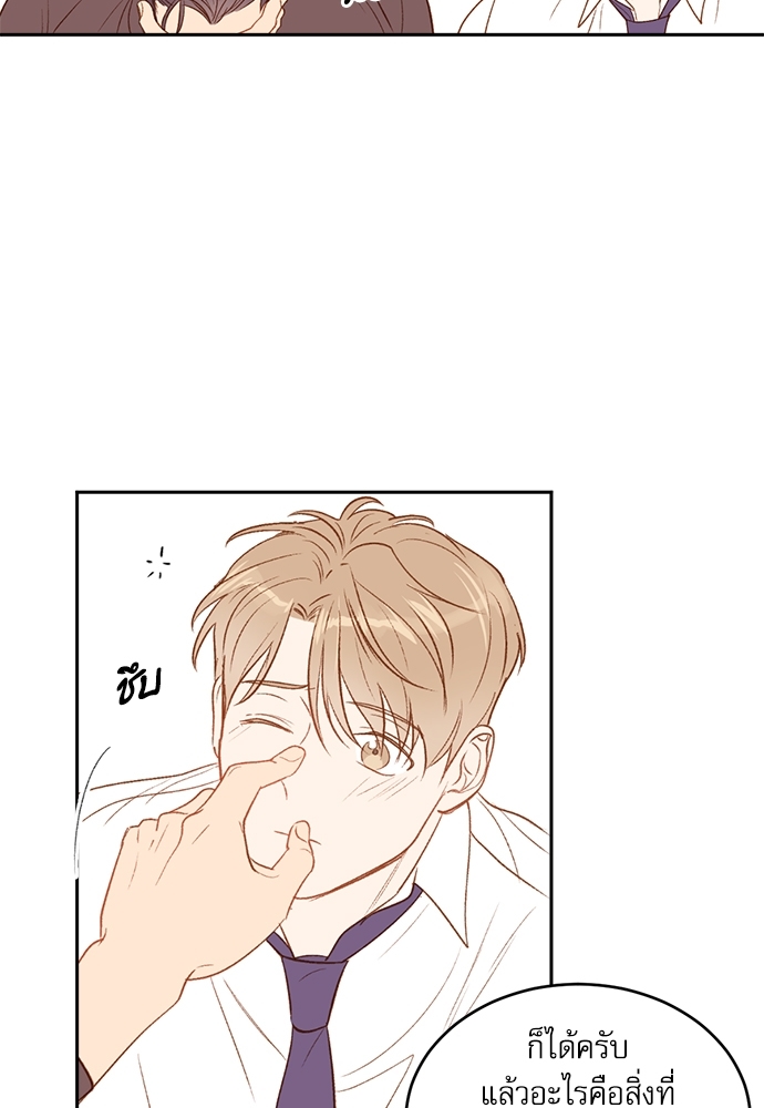 หน้า 55