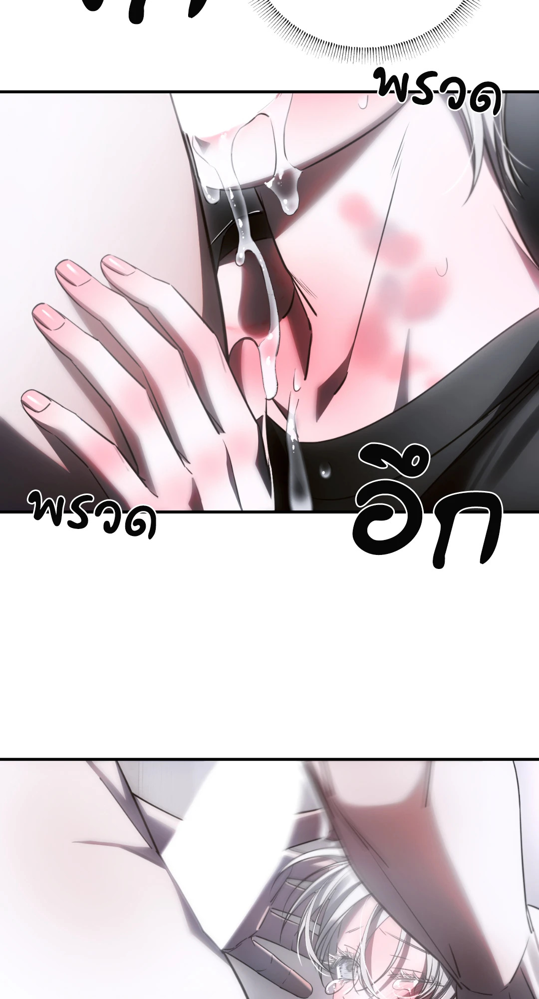 หน้า 69