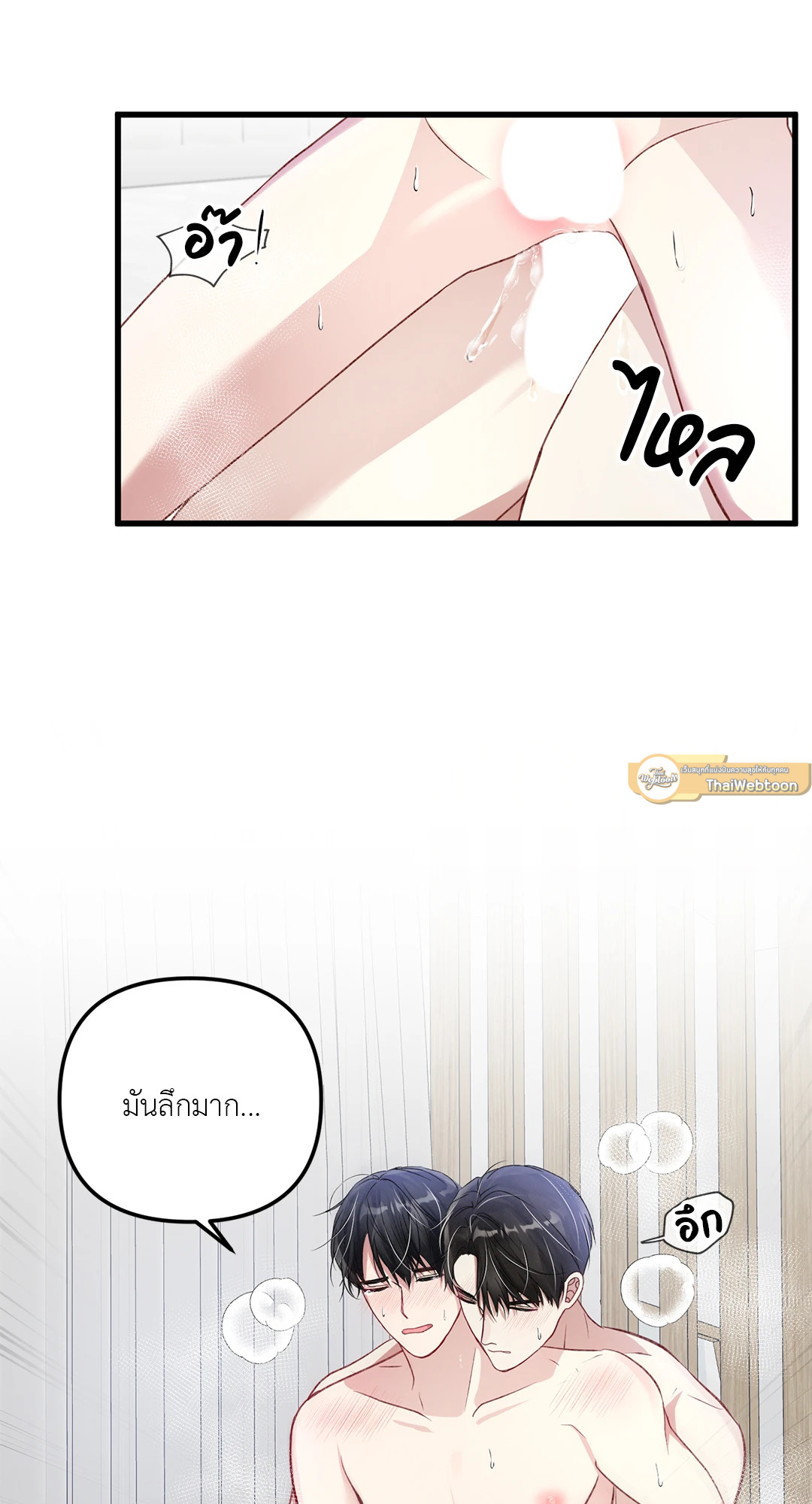หน้า 53