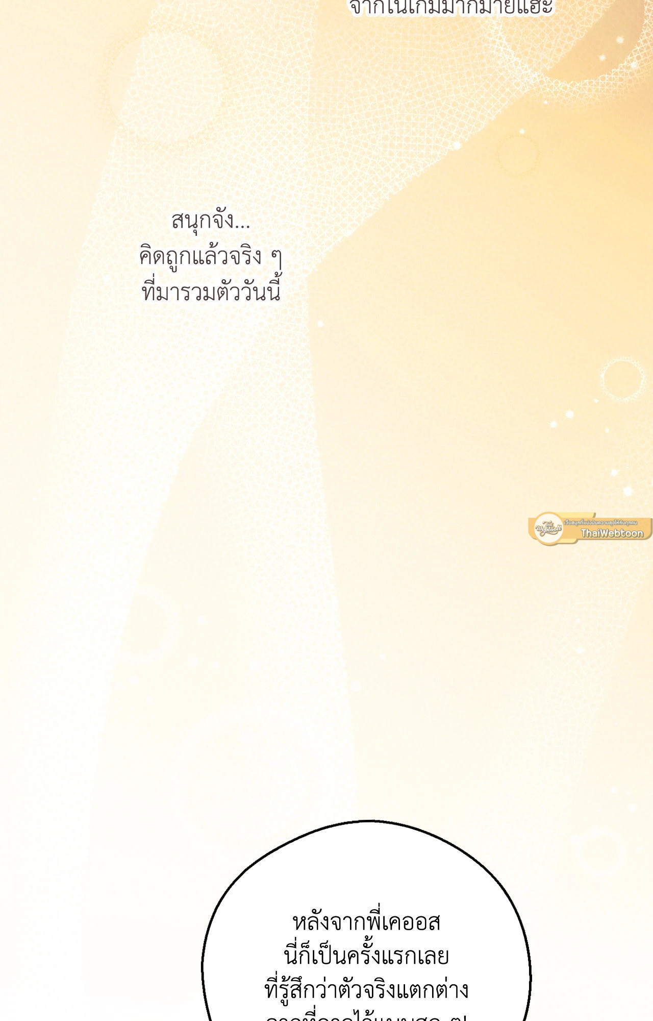 หน้า 82