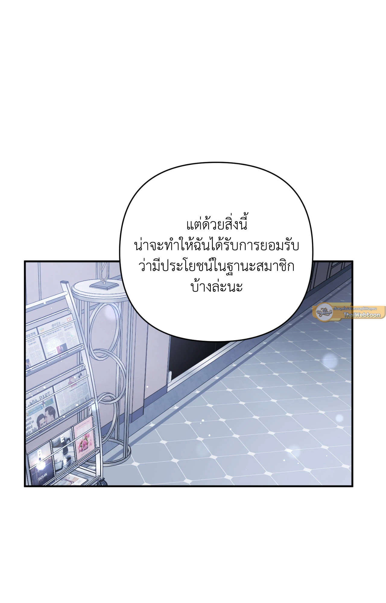 หน้า 86