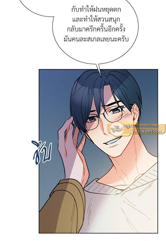 หน้า 75