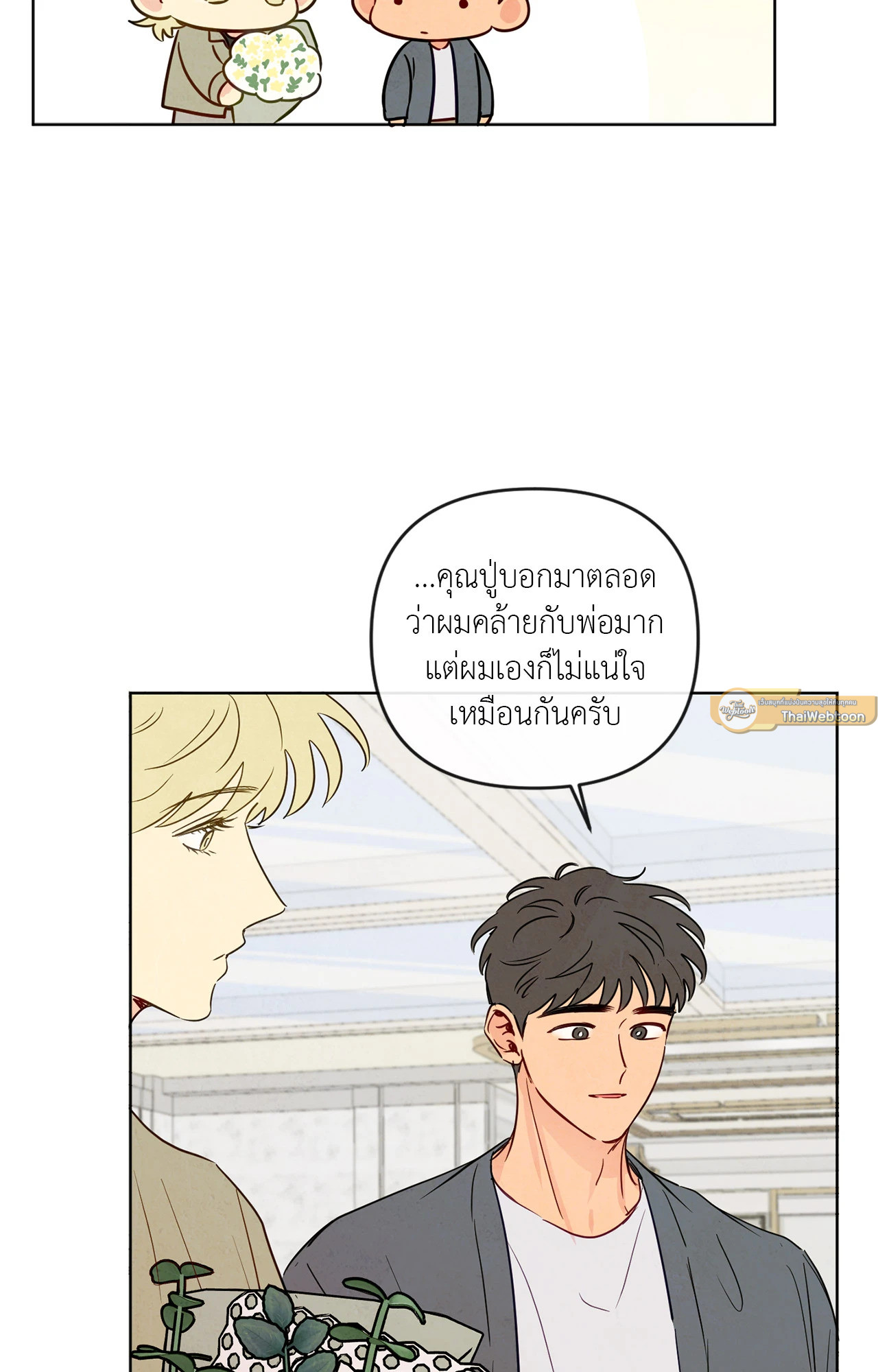 หน้า 53