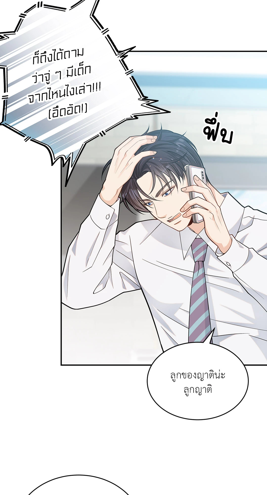 หน้า 24