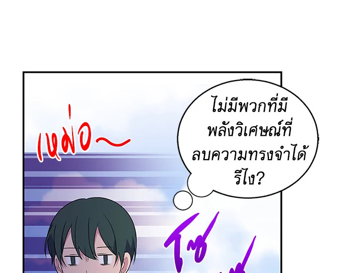 หน้า 82