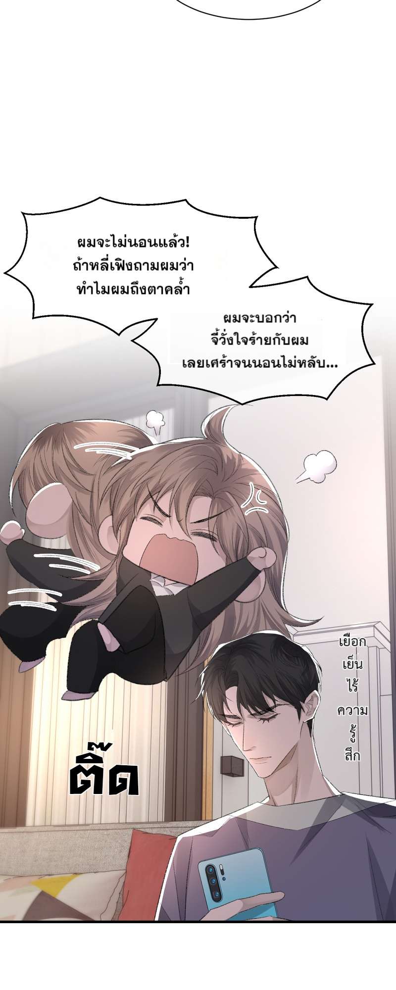 หน้า 33