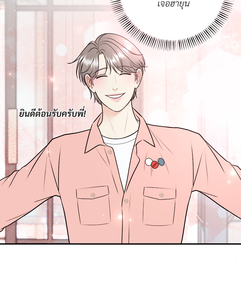 หน้า 73