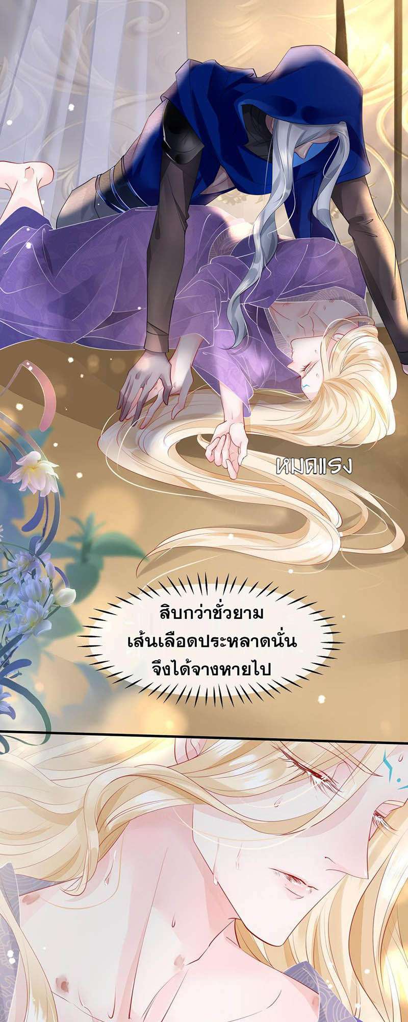 หน้า 44