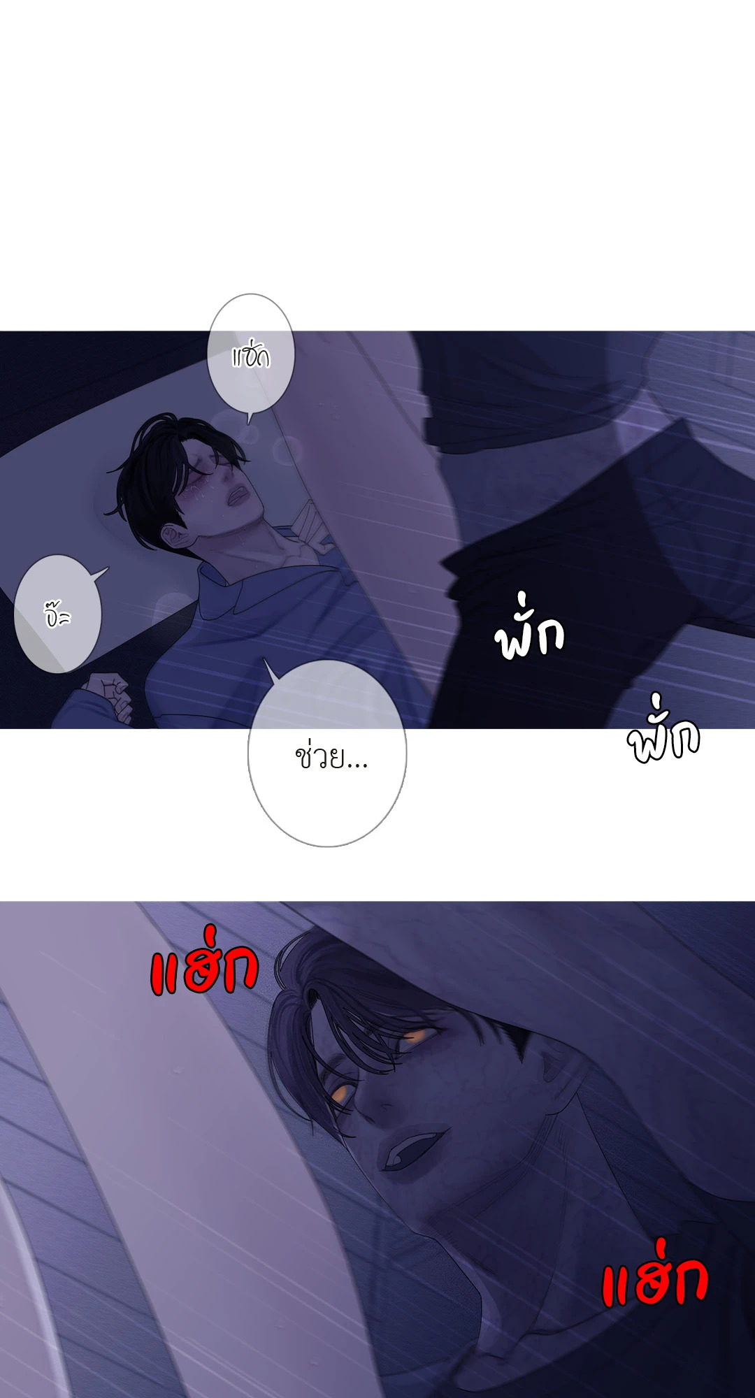 หน้า 63