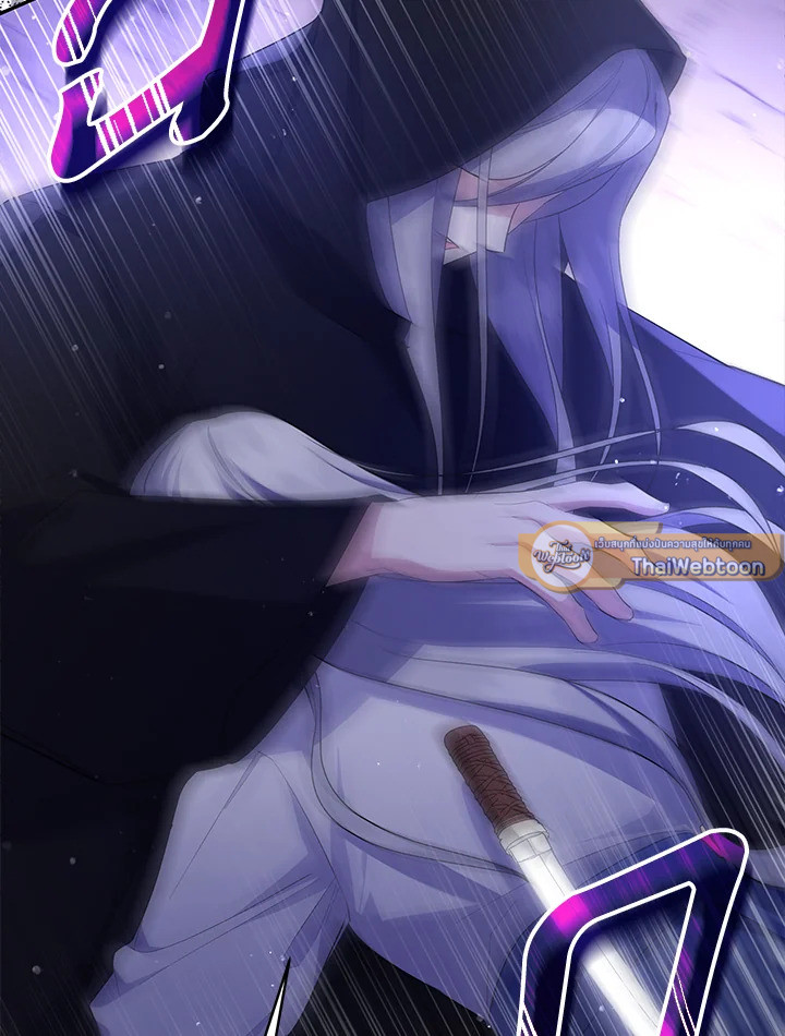 โปรดสนับสนุนการแก้แค้นของฉัน ตอนที่ 89 - รูปที่ 2