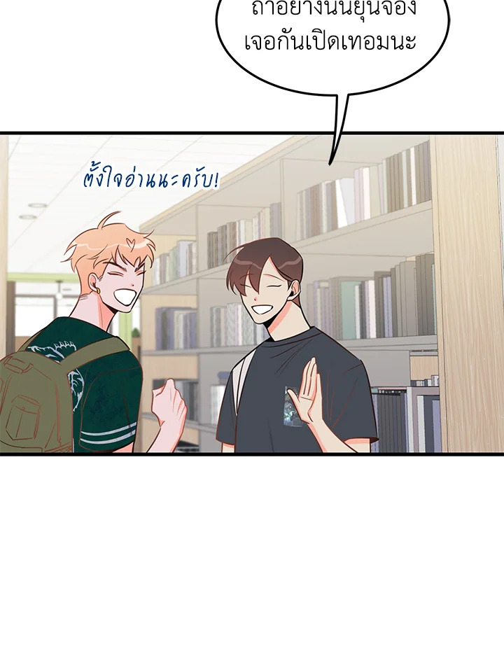 หน้า 57