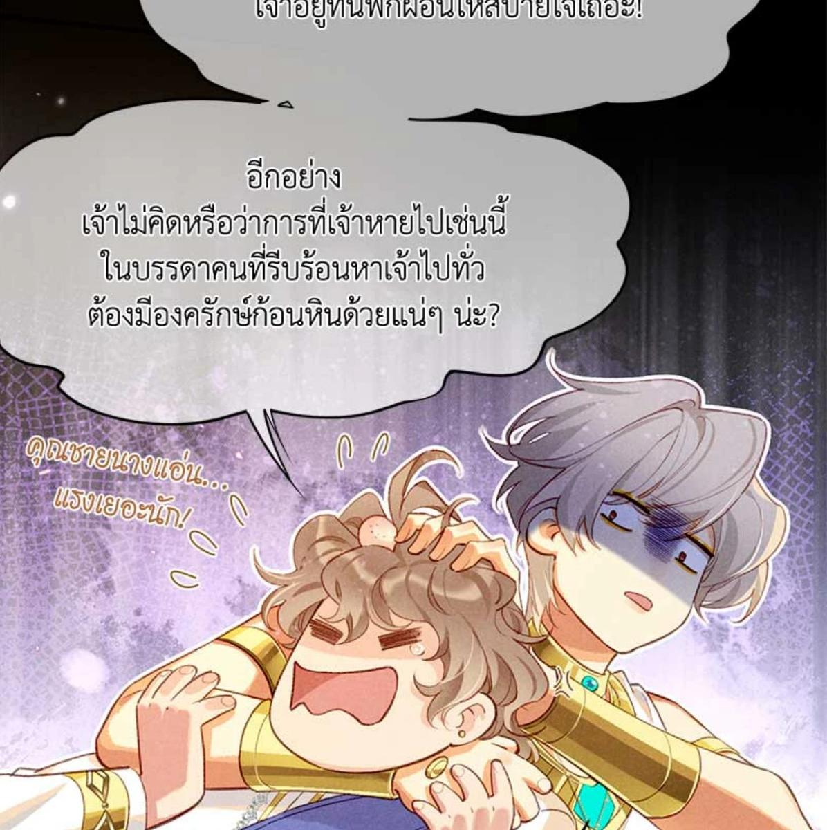 หน้า 84