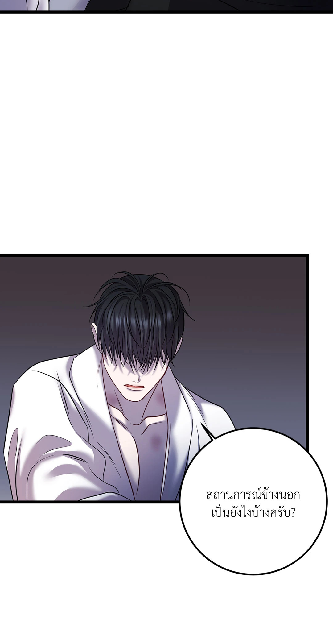 หน้า 81