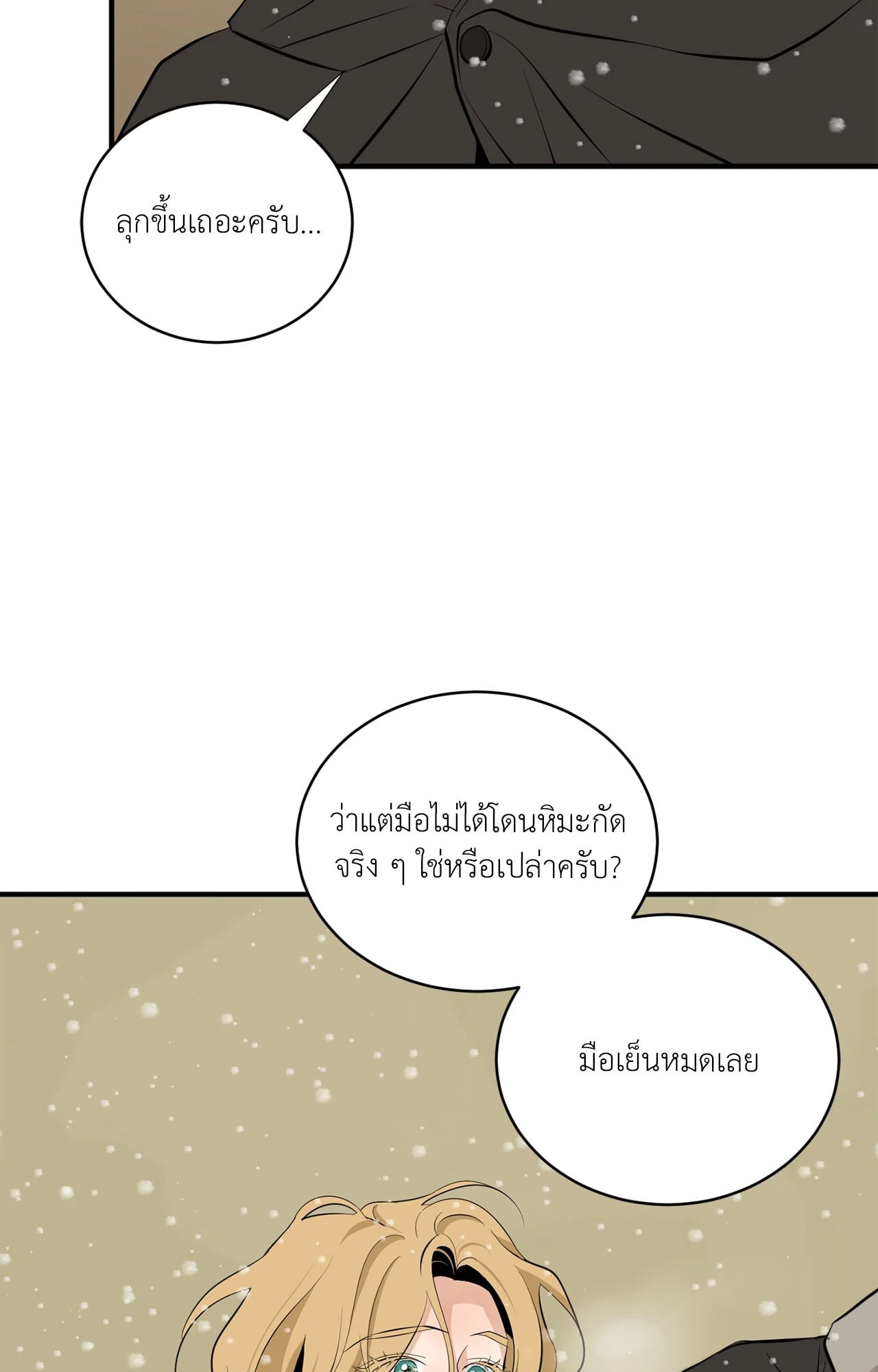 หน้า 92