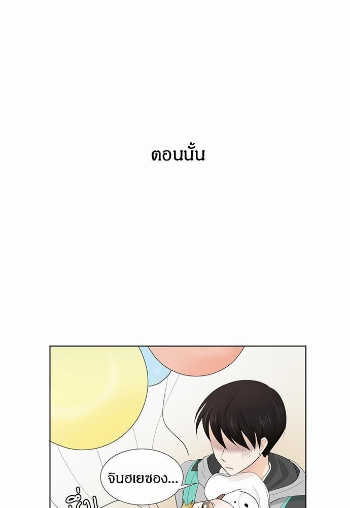 หน้า 91