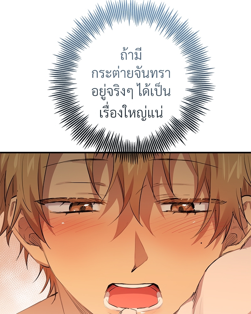 หน้า 130