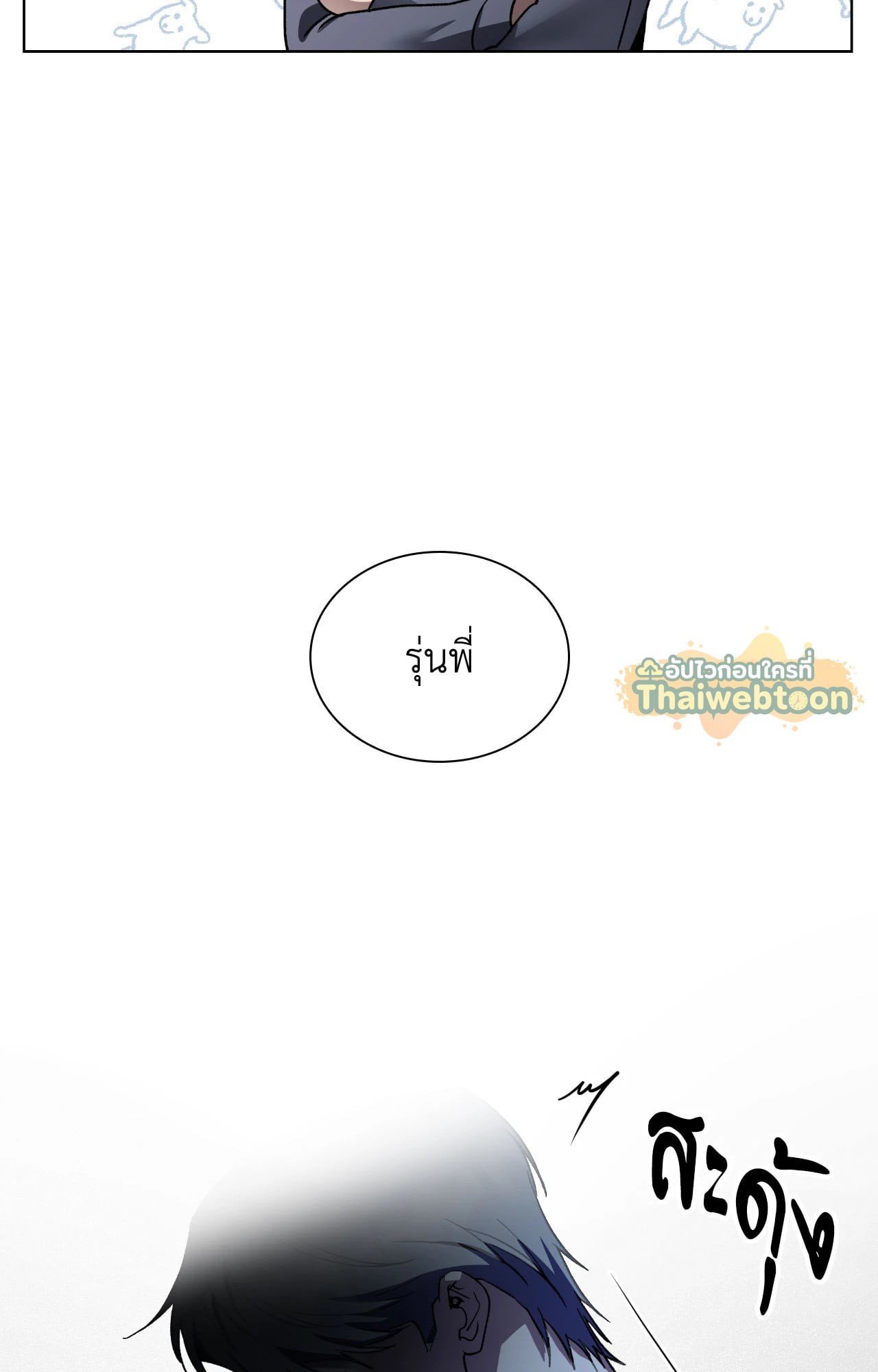 หน้า 68