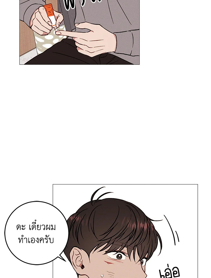 หน้า 67