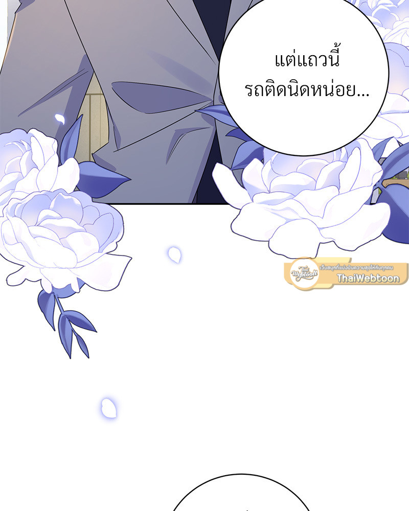 หน้า 96