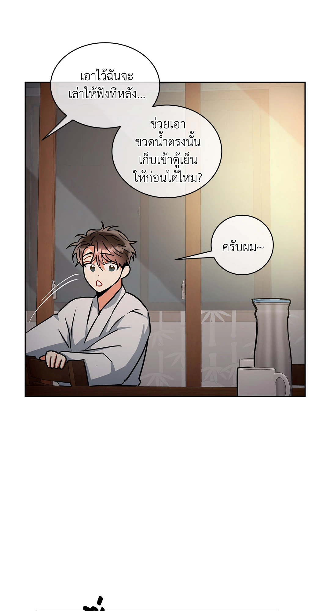 หน้า 62