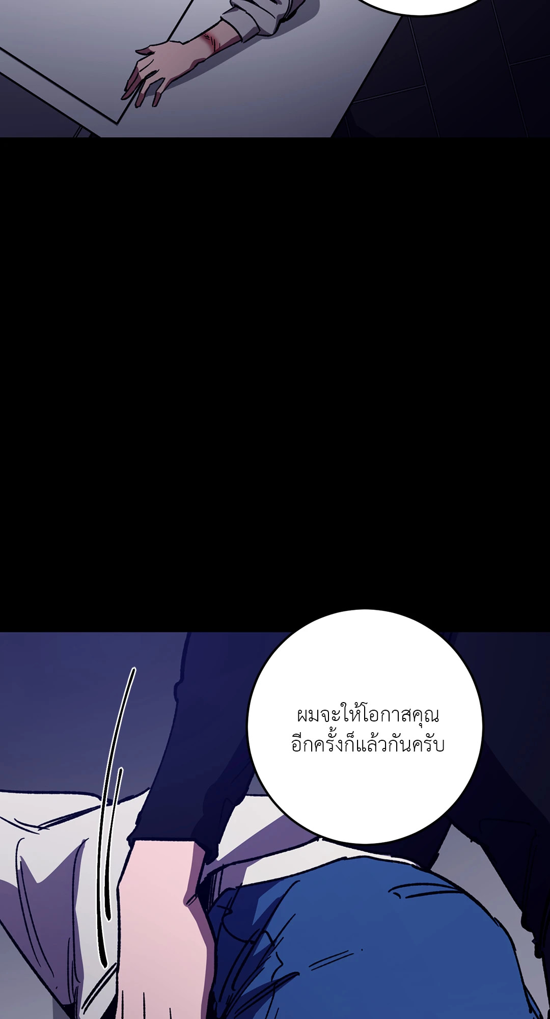 หน้า 56