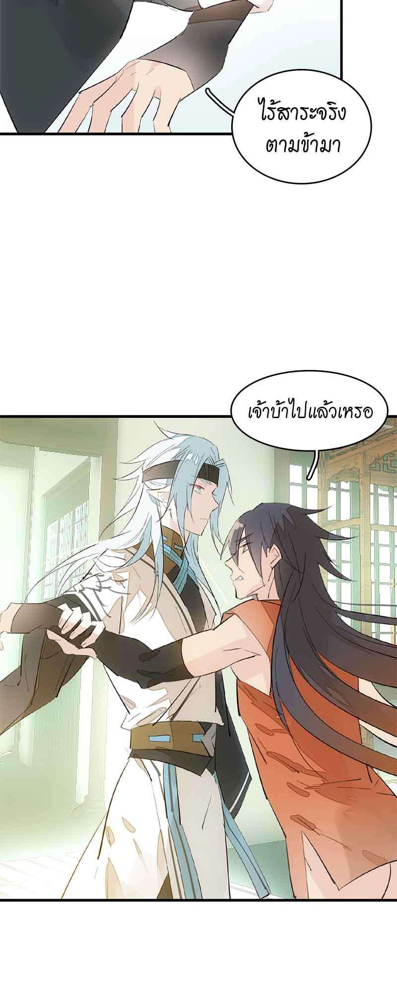 หน้า 36