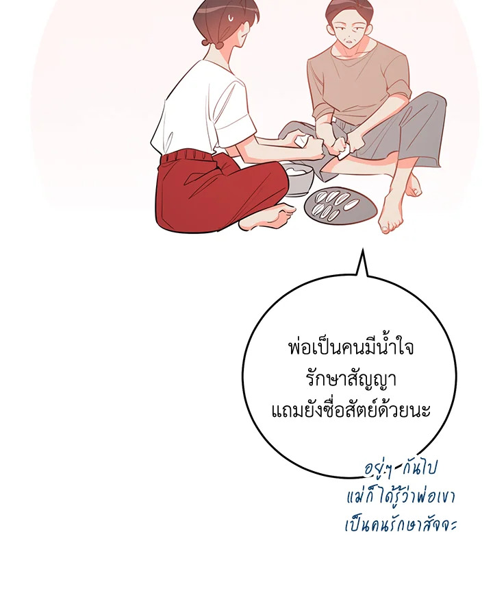หน้า 78