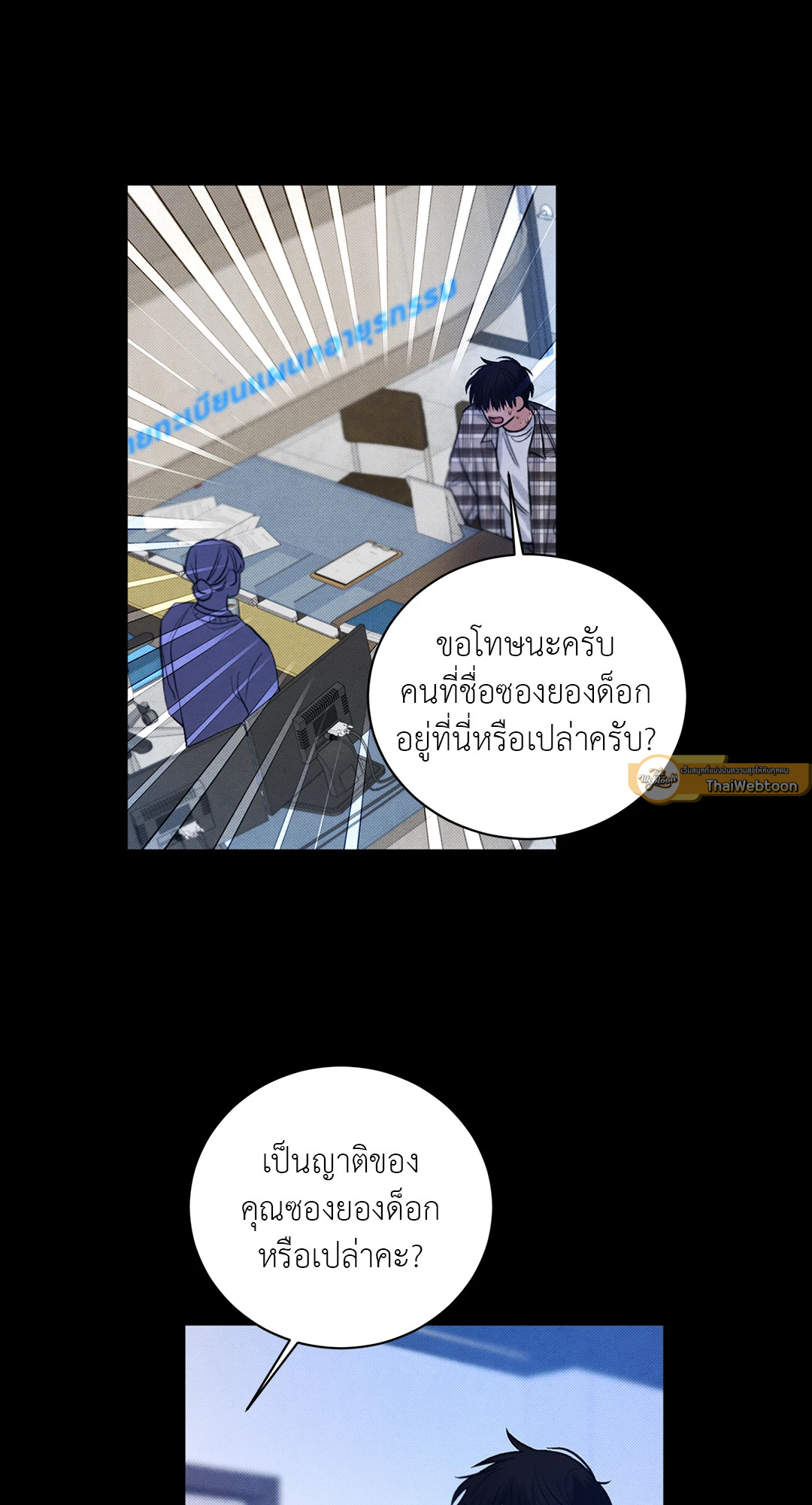 หน้า 45