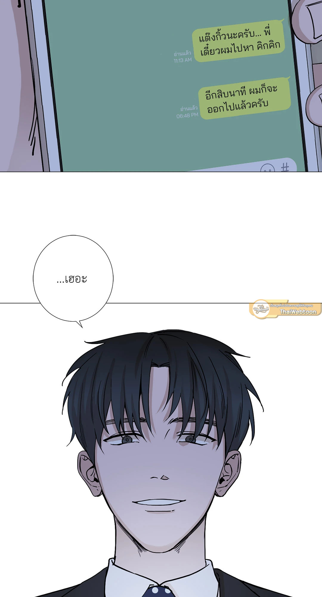 หน้า 45